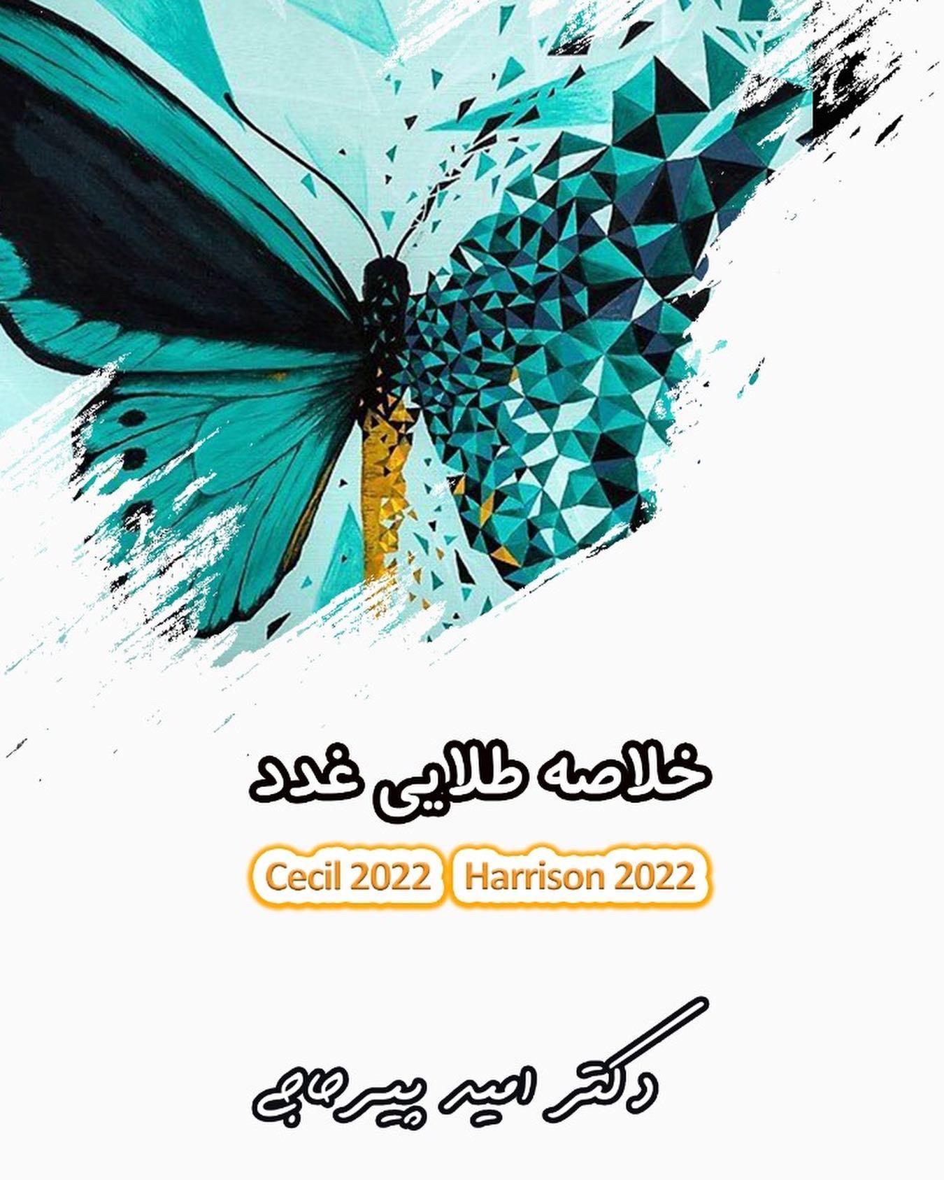 35CDCA20-ED20-43EB-8EC9-B38B605CF197