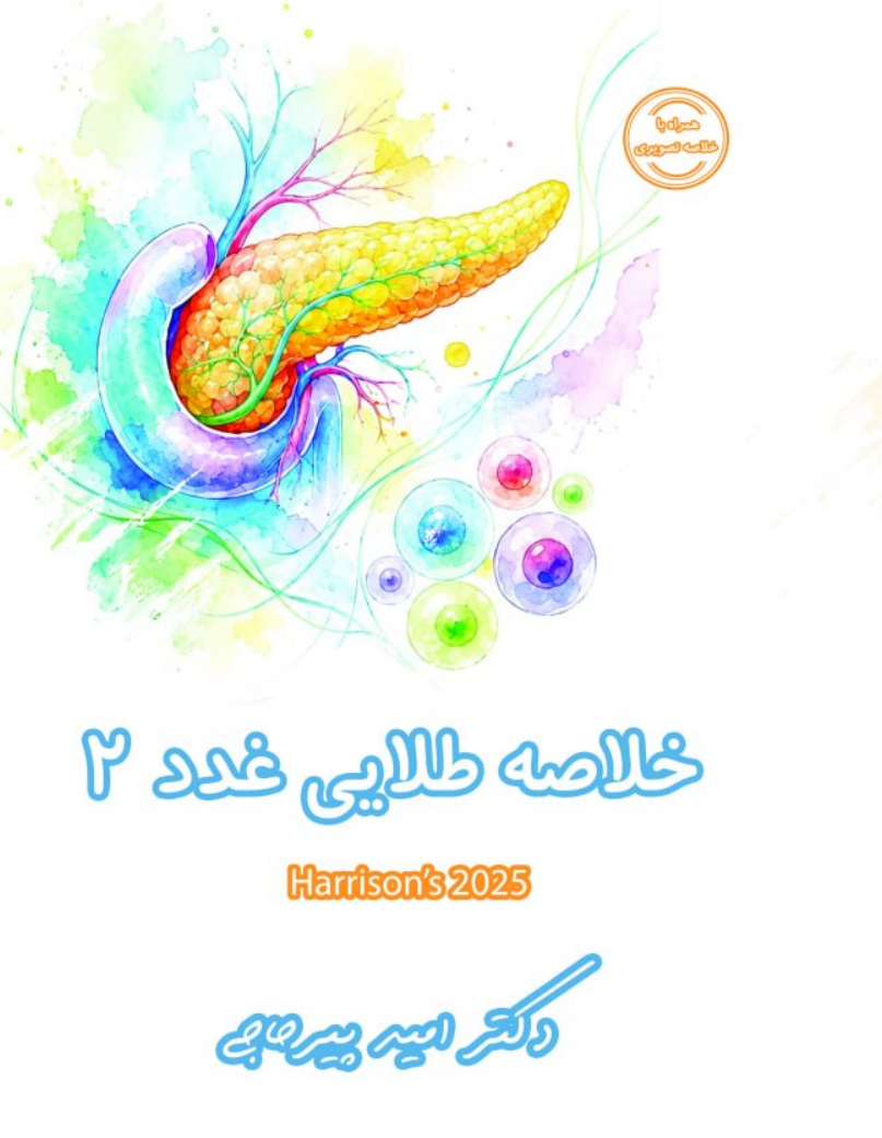 Screenshot 2026-08-29 114348